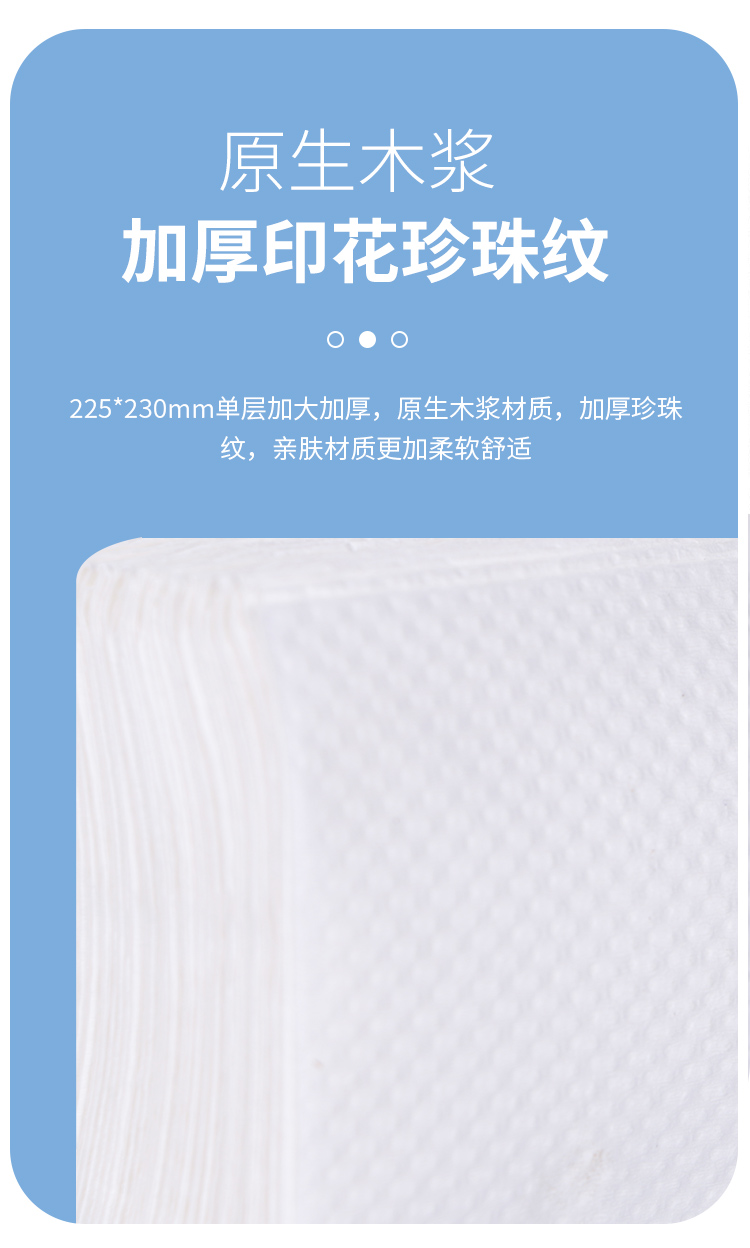 清风B913AC擦手纸商用三折200抽20包/箱干酒店抹卫生间抽取式厨房(图4)